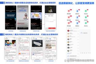 开云足球怎么登录账号截图2